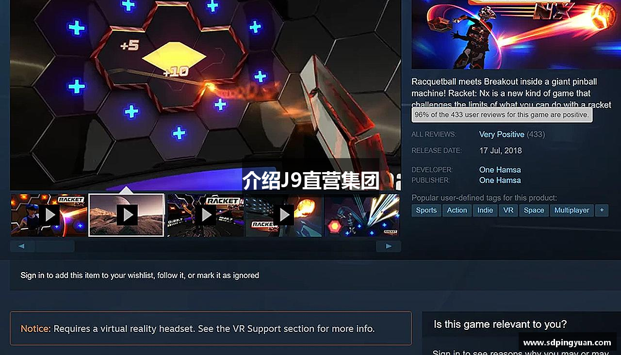 介绍J9直营集团